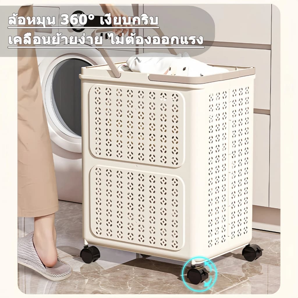 ส่งจากกทมHOMOSU ตะกร้าซักผ้า พับได้ ล้อลาก360°เงียบ ตะกร้าอเนกประสงค์ฝาปิดระบายอากาศ สำหรับเก็บเสื้อผ้าที่สกปรก รูปที่ 6