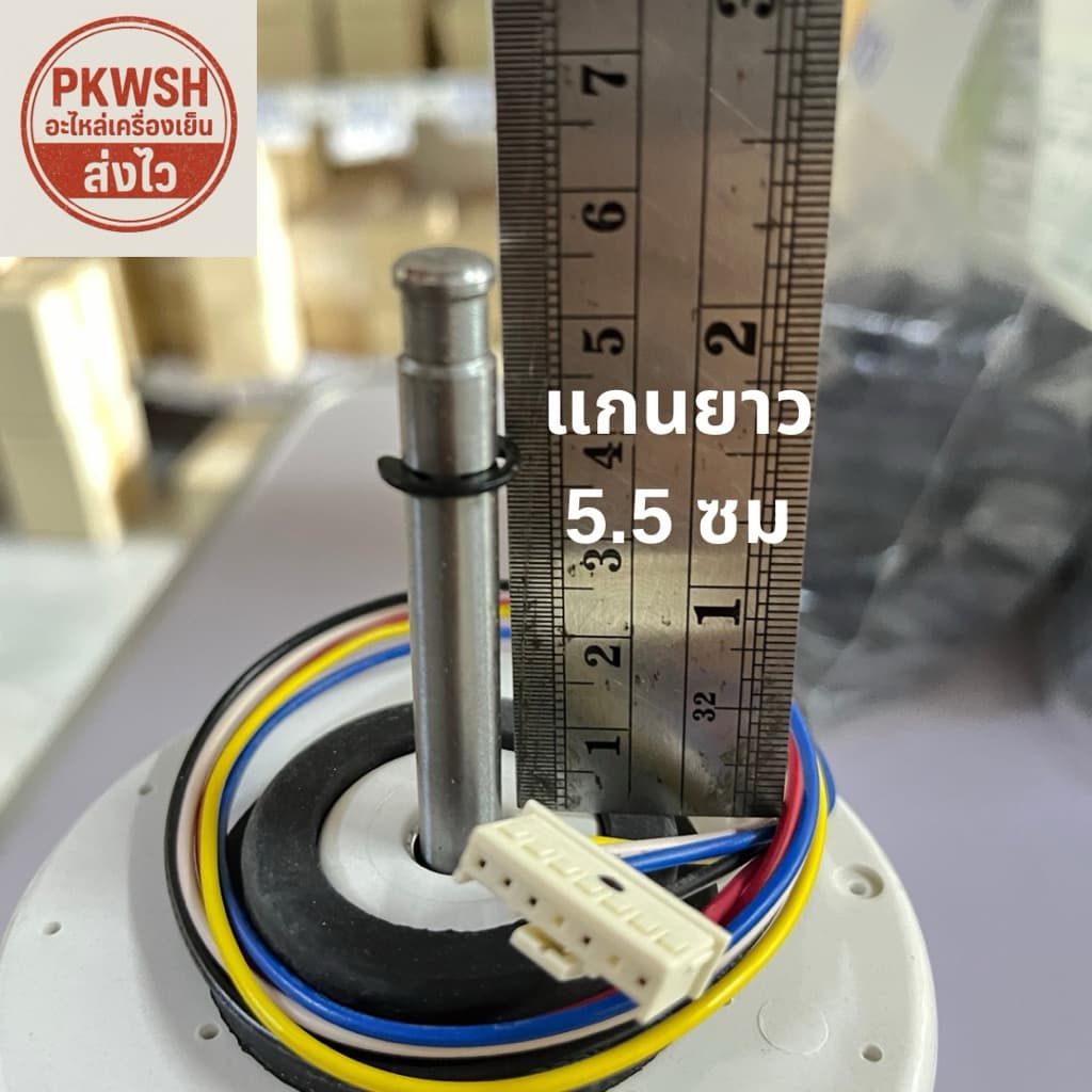 มอเตอร์แอร์ Sharp DC 16W 310V RD34016B CMOT-A601JBKZ คอยล์เย็น Sharp DC รูปที่ 3