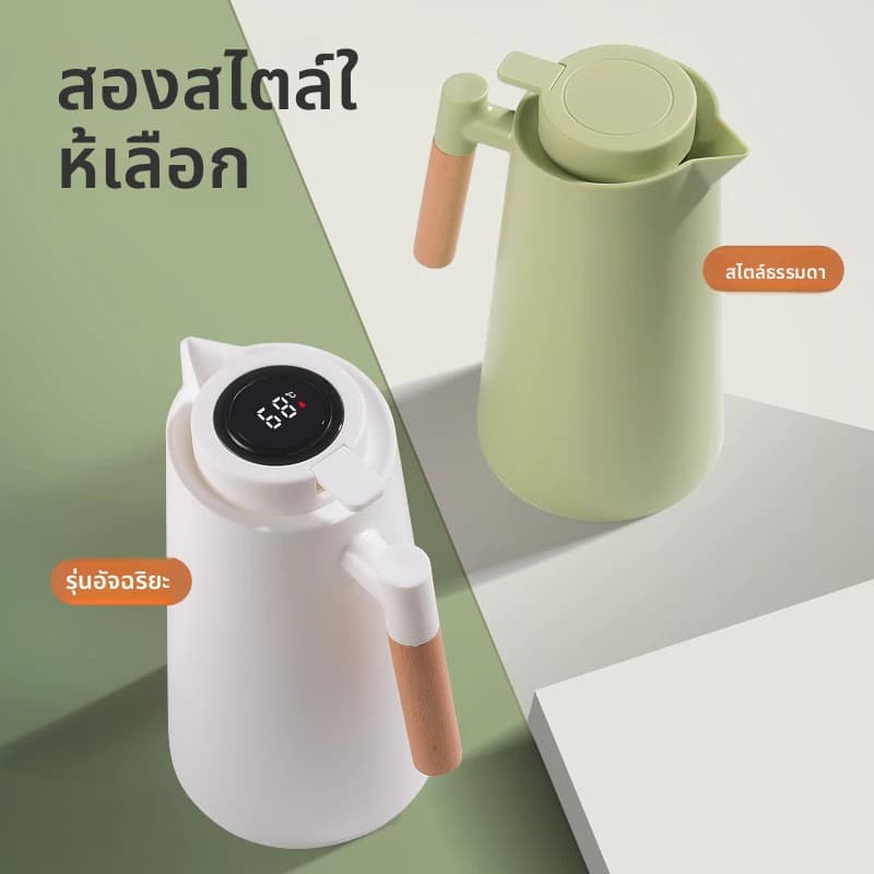 ใช้ได้ทั้งน้ำร้อน และน้ำเย็น ความจุขนาดใหญ่ 1,000 มล.เก็บความร้อนได้ 24 ชั่วโมง ชั้นฉนวนสุญญากาศ รูปที่ 7