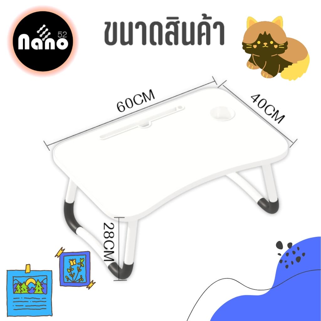 โต๊ะญี่ปุ่นพับลายการ์ตูน มีให้เลือกหลากหลาย - เก็บเงินปลายทาง ꔛ .* รูปที่ 4
