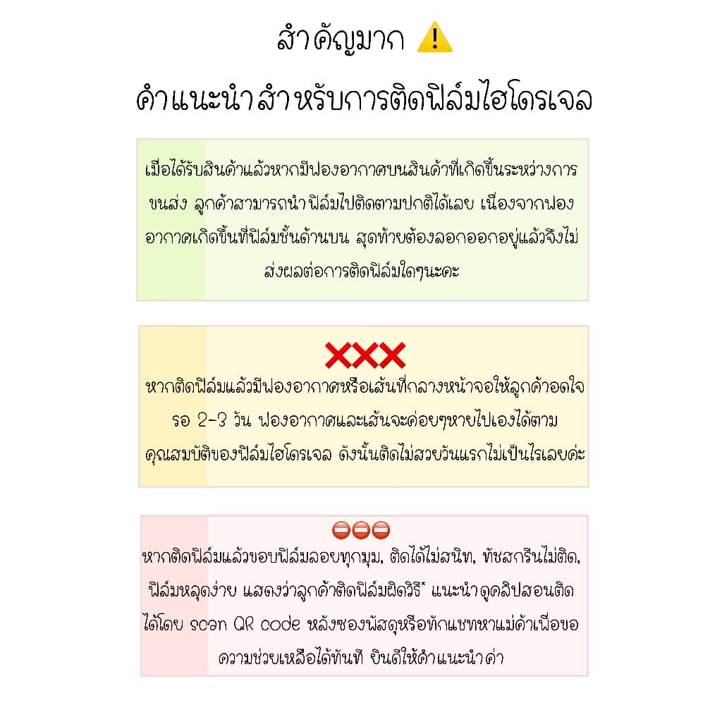 ฟิล์มกันรอย Nothing CMF 2 Pro | ฟิล์มไฮโดรเจล | ฟิล์ม Nothing CMF 2 Pro | ฟิล์มโฟกัส รูปที่ 4