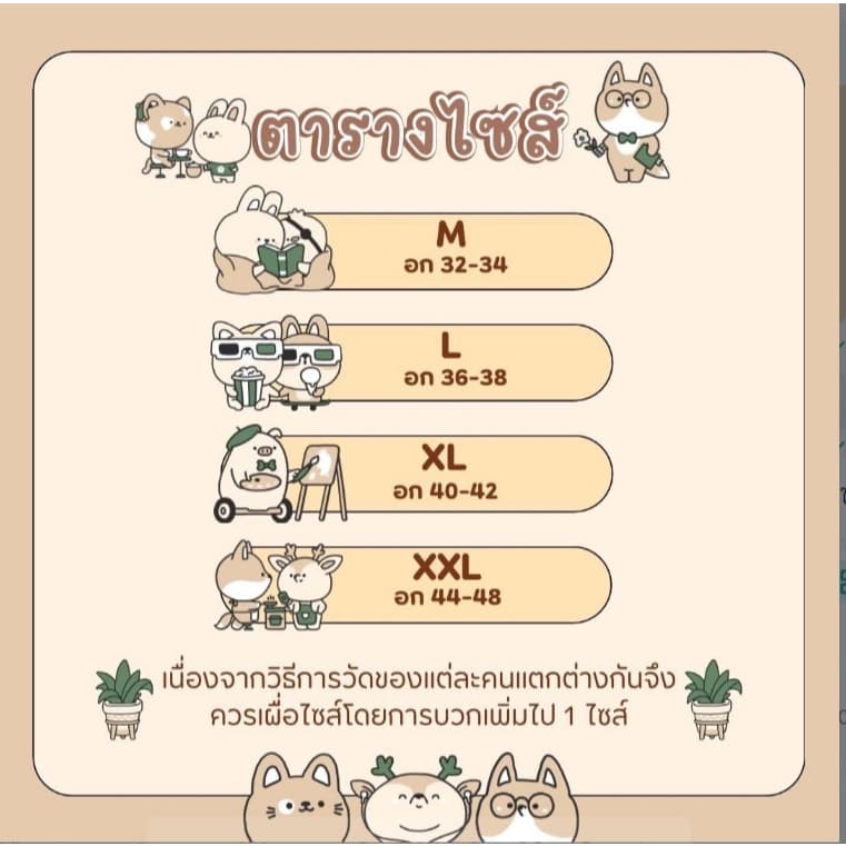 Baby life《ของแท้》เสื้อในให้นมบุตรทรง ผ้ายืดทั้งชิ้น ไร้ตะเข็บ มีความยืดหยุ่น / เสื้อในคนท้อง สำหรับคุณแม่รอบตัวรุ่น:Z114 รูปที่ 2