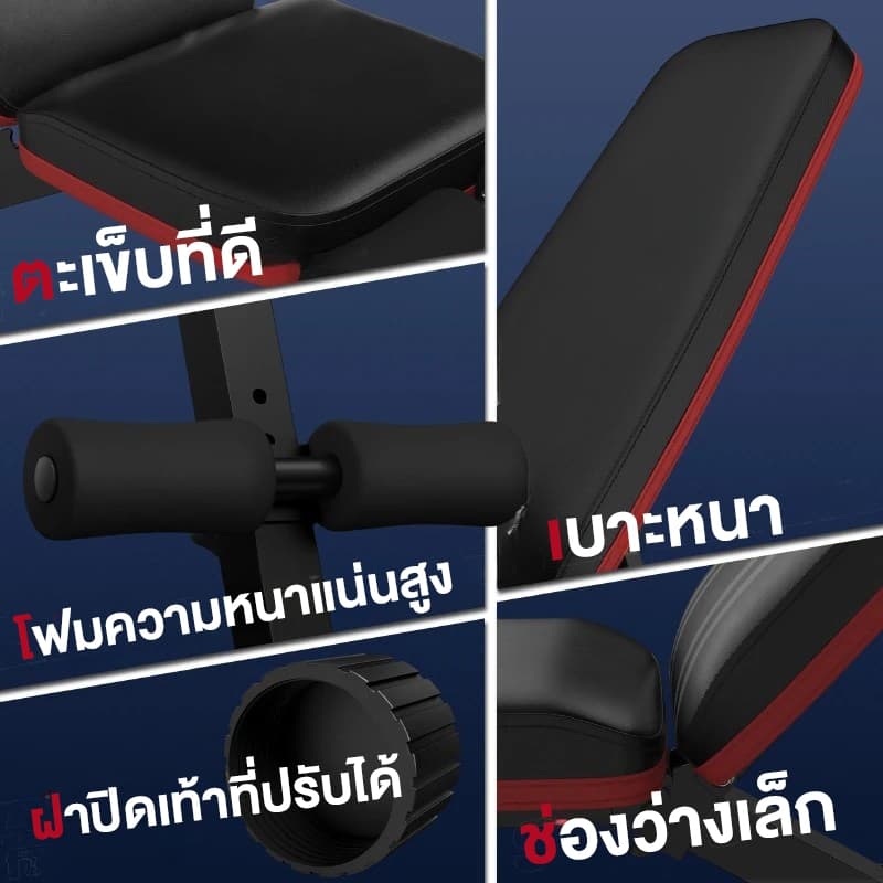 ม้านั่งฟิตเนส เก้าอี้ออกกำลังกาย ม้านั่งออกกำลังกาย เก้าอี้ฟิตเนส ม้านั่งออกำกาย ม้านั่งออกกำลังกาย มานั่งยกดัมเบล 600KG รูปที่ 5