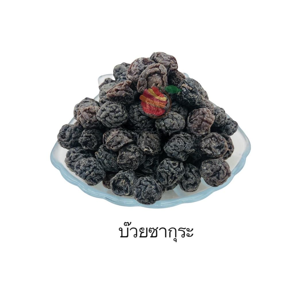 รวมบ๊วย ขายดี 9 แบบ ตราFruitasy ขนาด 1 กิโลกรัม รูปที่ 6