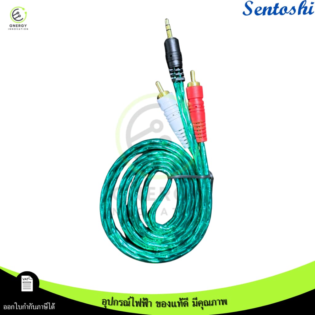 SENTOSHI สายสัญญาณภาพ/เสียงRCA AV หัวทองแดงแท้ 2ออก1 สายแจ็คAV ขนาด 4มิล 1.5 เมตร แดง/น้ำเงิน/เขียว รูปที่ 5