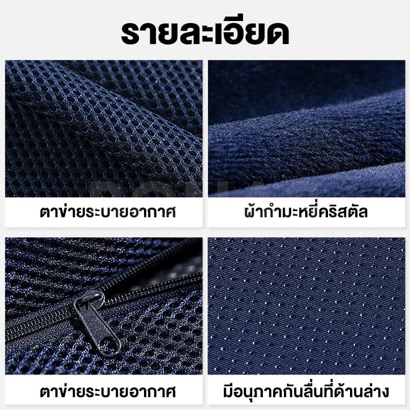 BONAS หมอนรองก้น เบาะรองหลัง เบาะรองนั่ง หมอนโดนัท มีให้เลือกหลายแบบ&รุ่นเหมาะสรีระผู้ชายและหญิง Seat Cushion เมมโมรีโฟม รูปที่ 6