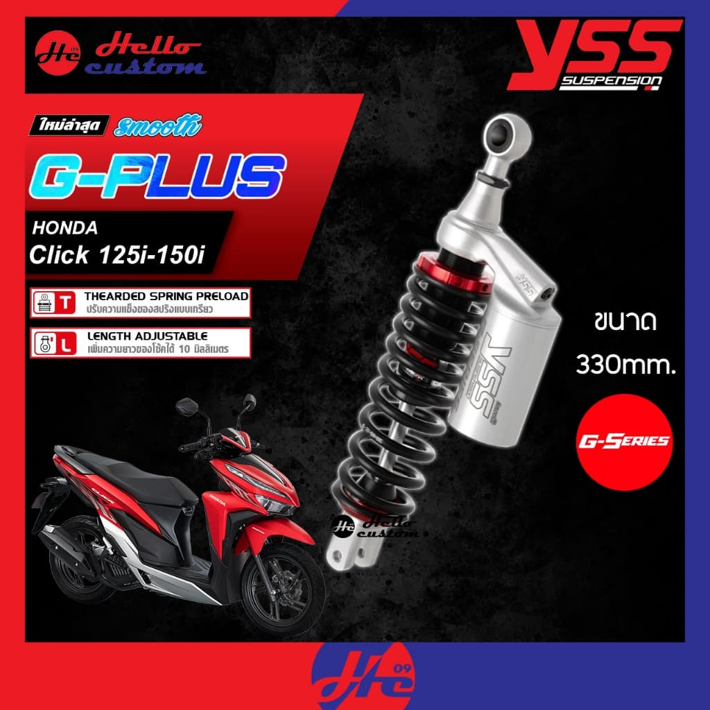 โช้คหลัง YSS G-Series GLOD EDITION Click125i / Click150i 2012-2025 โช๊ค G-PLUS Black Series Click 125 - 150 รูปที่ 5