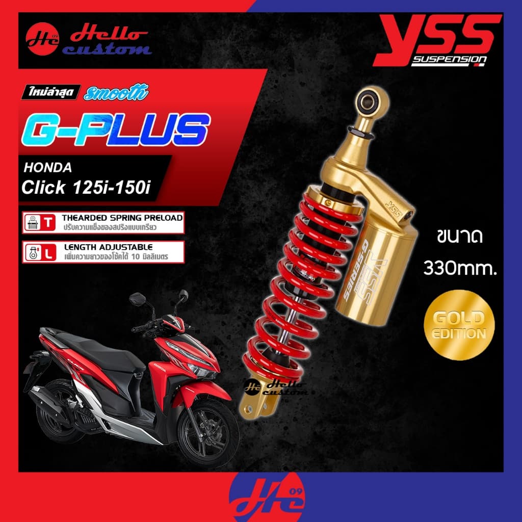 โช้คหลัง YSS G-Series GLOD EDITION Click125i / Click150i 2012-2025 โช๊ค G-PLUS Black Series Click 125 - 150 รูปที่ 4