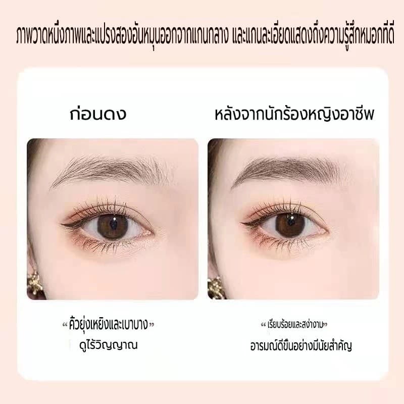 ดินสอเขียนคิ้ว กันน้ำ ดินสอเขียนคิ้วแบบหมุน 2 in 1 มีแปรงปัดคิ้วในตัว มี 4 สีให้เลือก รูปที่ 3