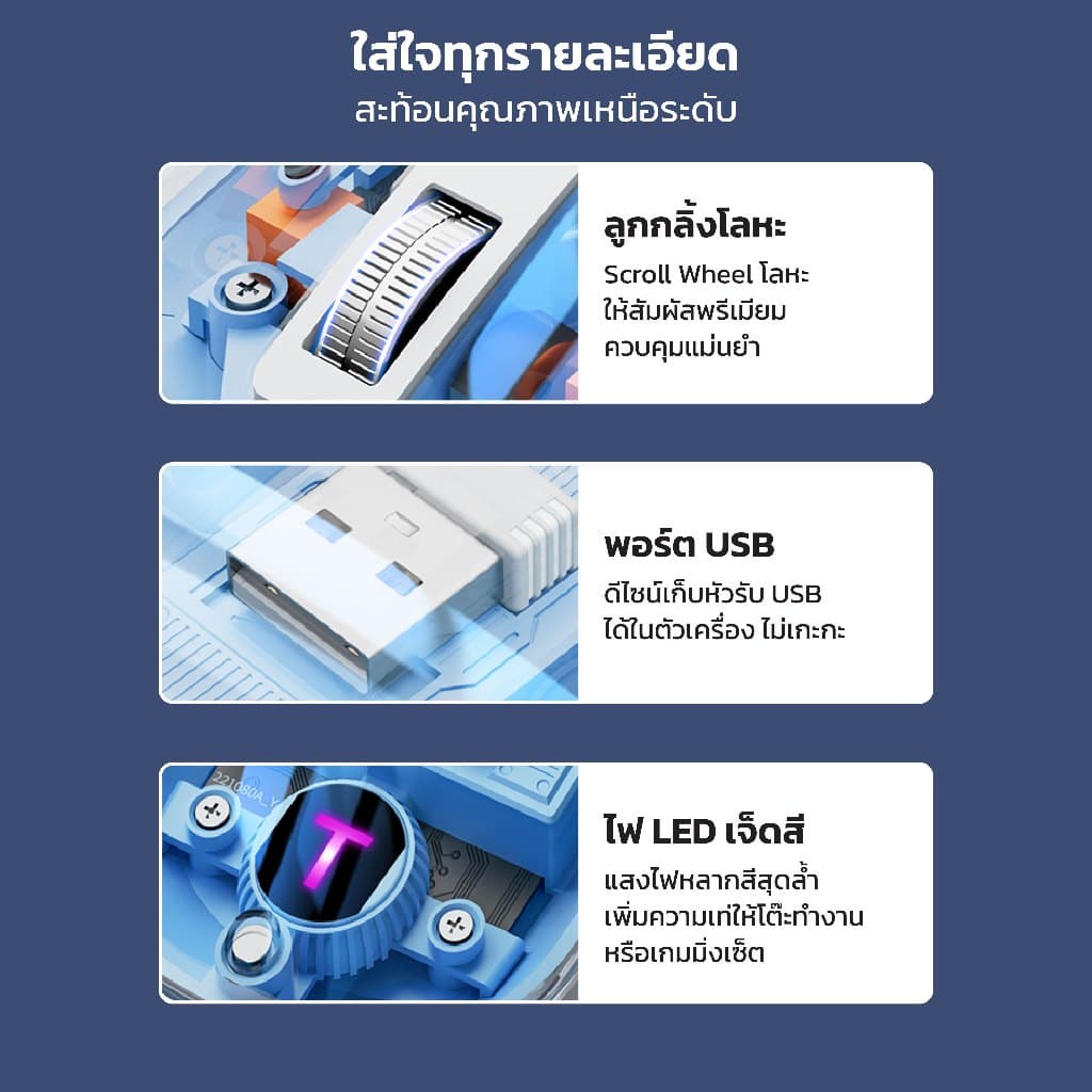 เมาส์ไร้สาย T26 แบบเงียบพิเศษ รองรับ USB/Type-C/Bluetooth 3 โหมด ดีไซน์โปร่งใส ไฟRGB รูปที่ 6