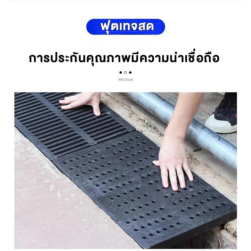 ฝาท่อระบายน้ำ, ฝาท่อน้ำ, ฝารางน้ำ, ฝาปิดคูระบายน้ําเรซิ่นกันลื่น, หนา ขนาด 10/15/20/25/30/35/40 ซม สีดำ ในไทย รูปที่ 5