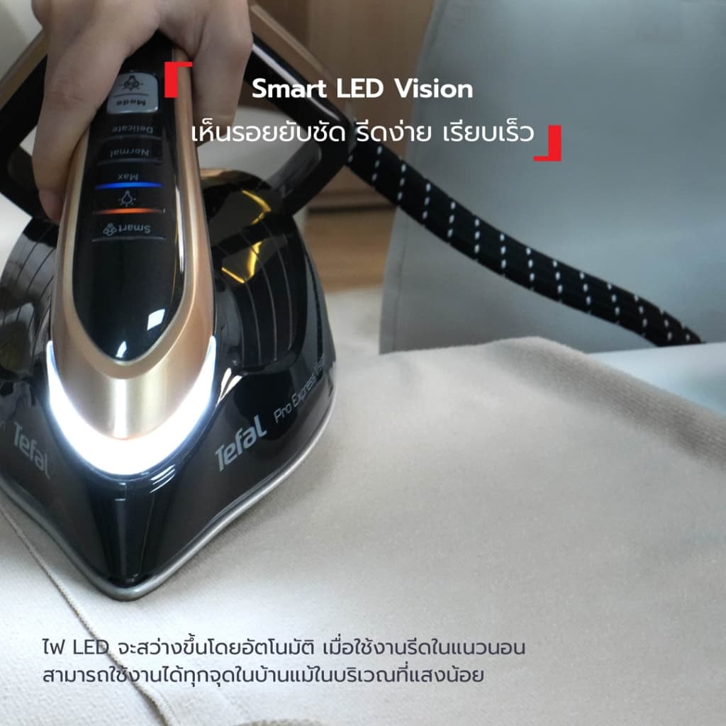 Tefal เตารีดแรงดันไอน้ำพลังสูง PRO EXPRESS VISION รุ่น GV9820E0 รูปที่ 5