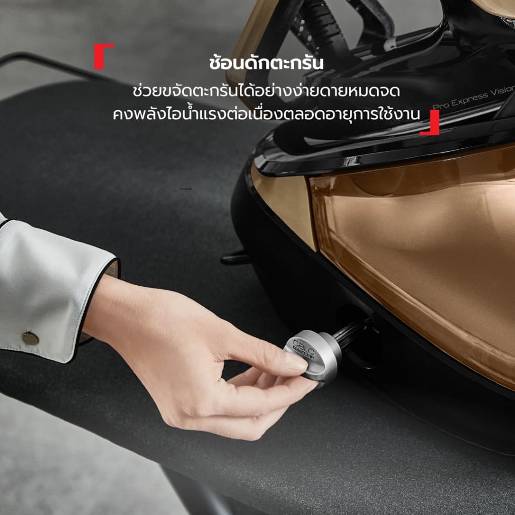 Tefal เตารีดแรงดันไอน้ำพลังสูง PRO EXPRESS VISION รุ่น GV9820E0 รูปที่ 9