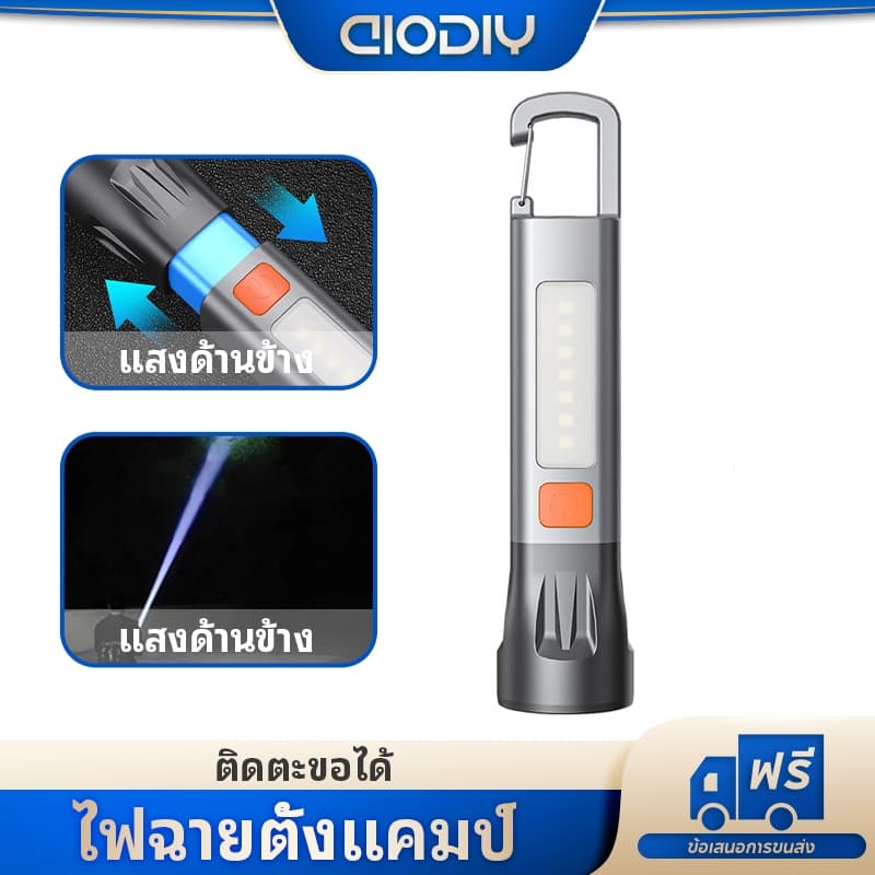 Smiling SHARK ใหม่ ไฟฉาย LED ไฟฉายอเนกประสงค์ ขนาดเล็ก สว่างมาก ชาร์จไฟได้ กันน้ํา สําหรับตั้งแคมป์ รูปที่ 1