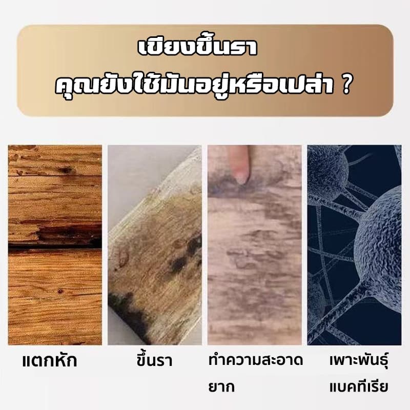 เขียงสแตนเลส เขียง ความหนา 1.5 มม กันเชื้อกันสนิม ไม่เกิดเชื้อรา ล้างง่าย 304เขียง 70*40CM รูปที่ 2