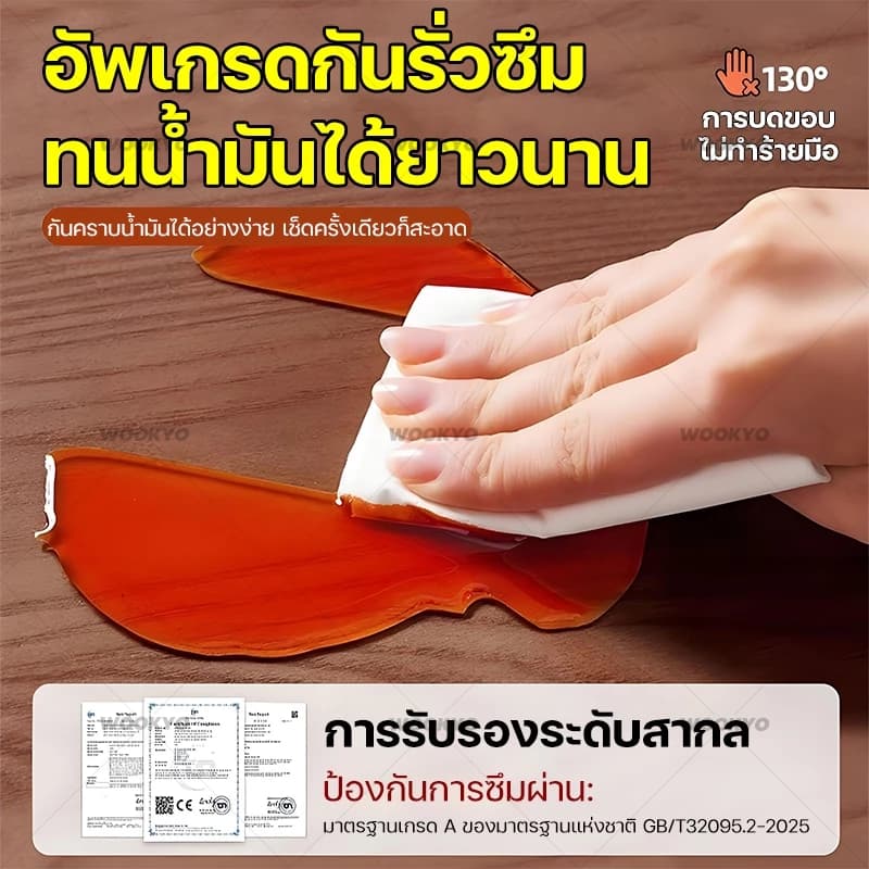 ผ้าปูโต๊ะแบบใส 100% ผ้าคลุมโต๊ะ PVC 1.55 มม หนาขึ้น สามารถสัมผัสกับอาหารได้โดยตรง กันน้ำมันกันความร้อน ทนทาน รูปที่ 6