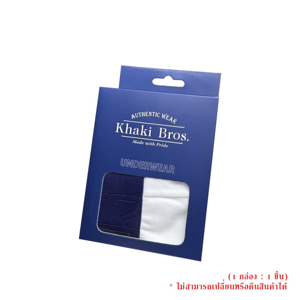 Khaki Bros. - คาคิ บรอส - Men's underwear - กางเกงชั้นในชาย - ทรง BOXER - KM25I002 รูปที่ 3