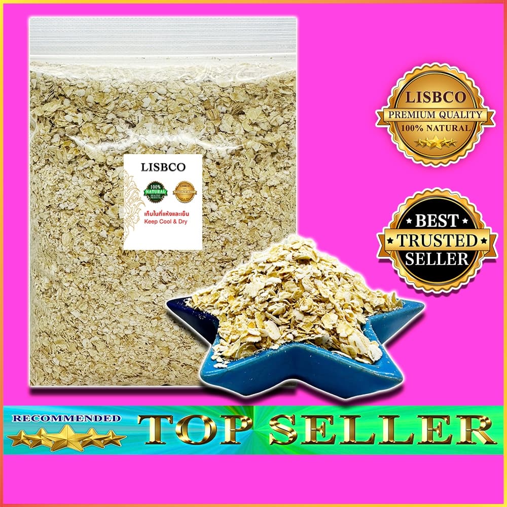 ข้าวโอ๊ต ข้าวโอ๊ตอบ 1700 กรัม g Oatmeal Rolled Oats Grade A+ แผ่นรีดแบน และบดหยาบ พร้อมทาน ธัญพืช รูปที่ 4