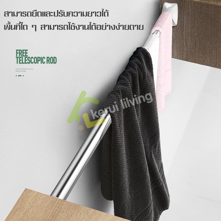 Ecoco ราวแขวนม่าน ราวตากผ้า ไม่ต้องเจาะผนัง ยืด-หดได้ มี 4 ขนาดให้เลือก ติดตตั้งง่าย รูปที่ 3