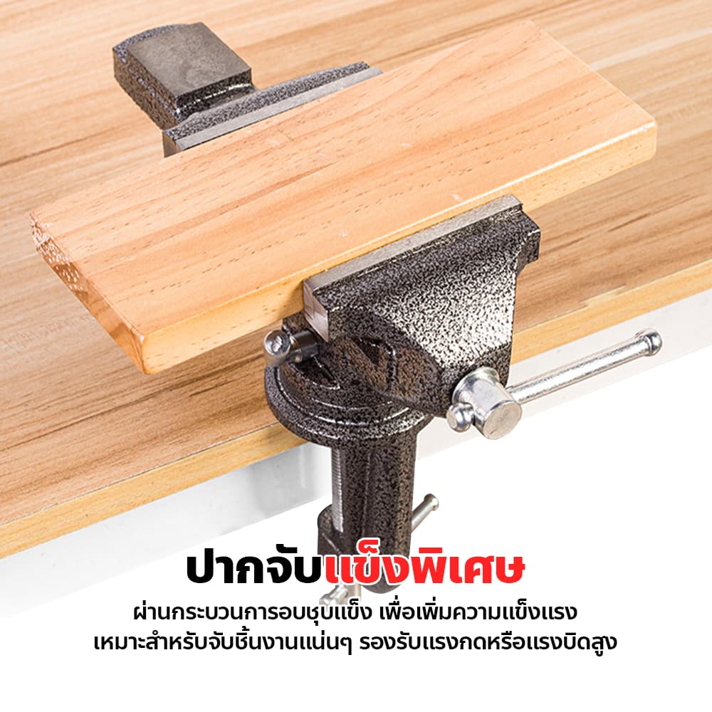 allgen แคล้มป์ DIY สำหรับหนีบชิ้นงานต่างๆ ปากกาจับชิ้นงาน 70 มม รูปที่ 7