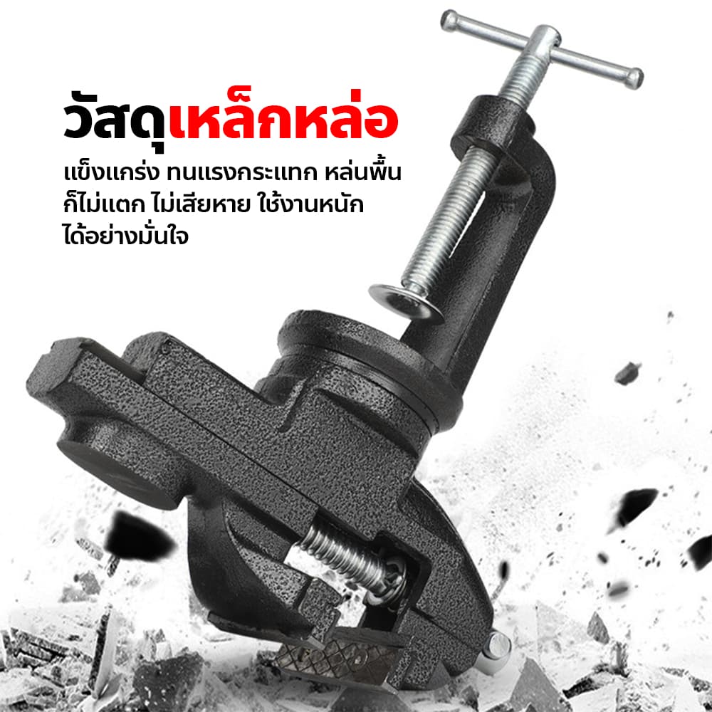 allgen แคล้มป์ DIY สำหรับหนีบชิ้นงานต่างๆ ปากกาจับชิ้นงาน 70 มม รูปที่ 4