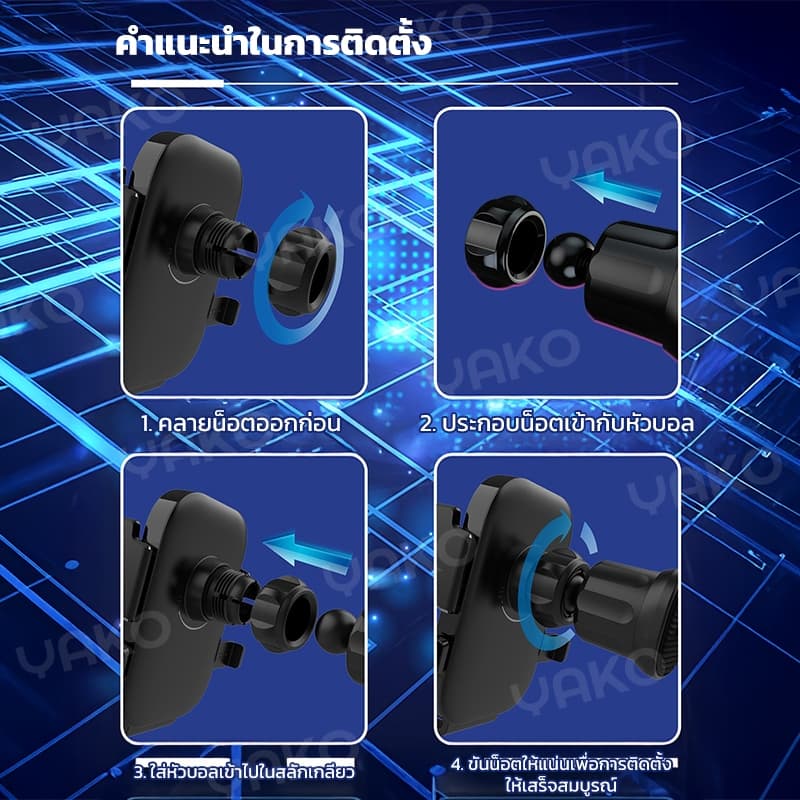 YAKO ที่วางโทรศัพท์ในรถยนต์ ที่จับมือถือ ที่วางโทรศัพท์ ยืดหดได้ ขาตั้งแรงโน้มถ่วงในรถยนต์ ถ้วยดูด สากลสำหรับโทรศัพท์มือ รูปที่ 8