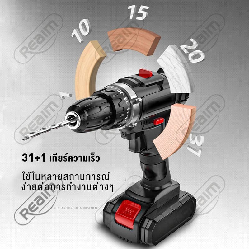 ชุดเครื่องมือซ่อมบ้านครบจบทุกงาน! ค้อน+ประแจ+คีม+ไขควง+ตลับเมตร+อีกเพียบ ใช้งานได้ทั้งงานบ้าน-งาน รูปที่ 7