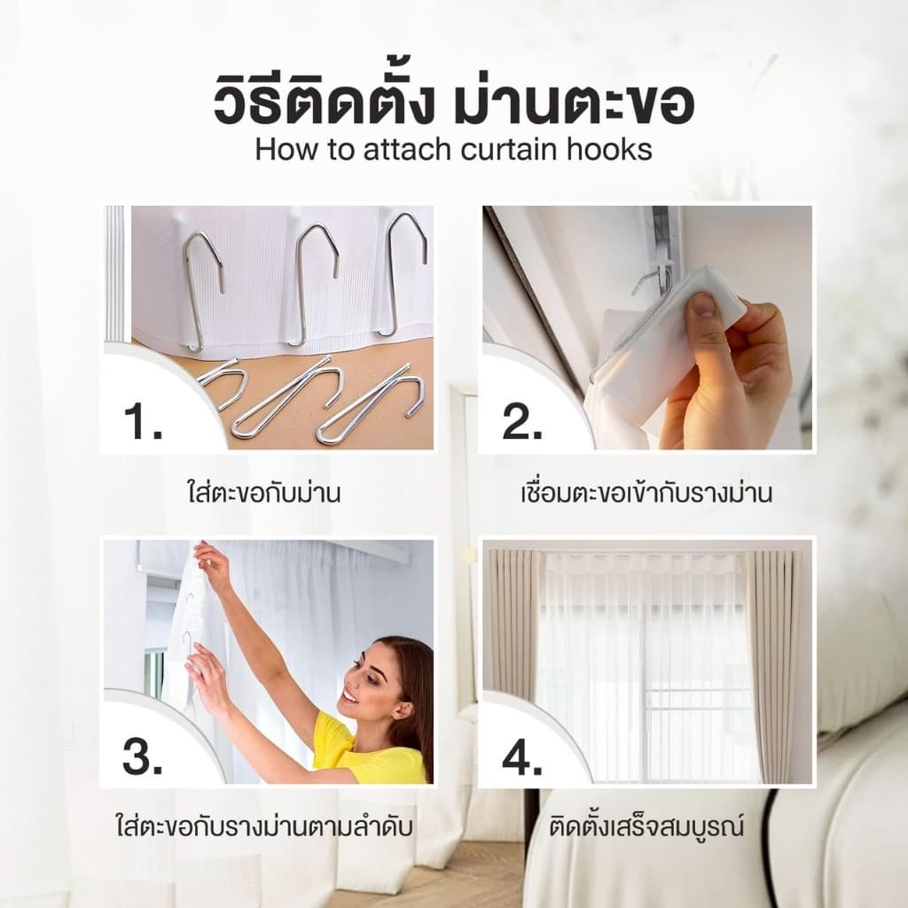 ผ้าม่านลอนตะขอ สีเทาเข้ม ม่านลอนตะขอกั้นห้อง ม่านลอนตะขอไม่ใช่ม่านลอนเทป ติดตั้งกับรางม่านจีบ รูปที่ 9