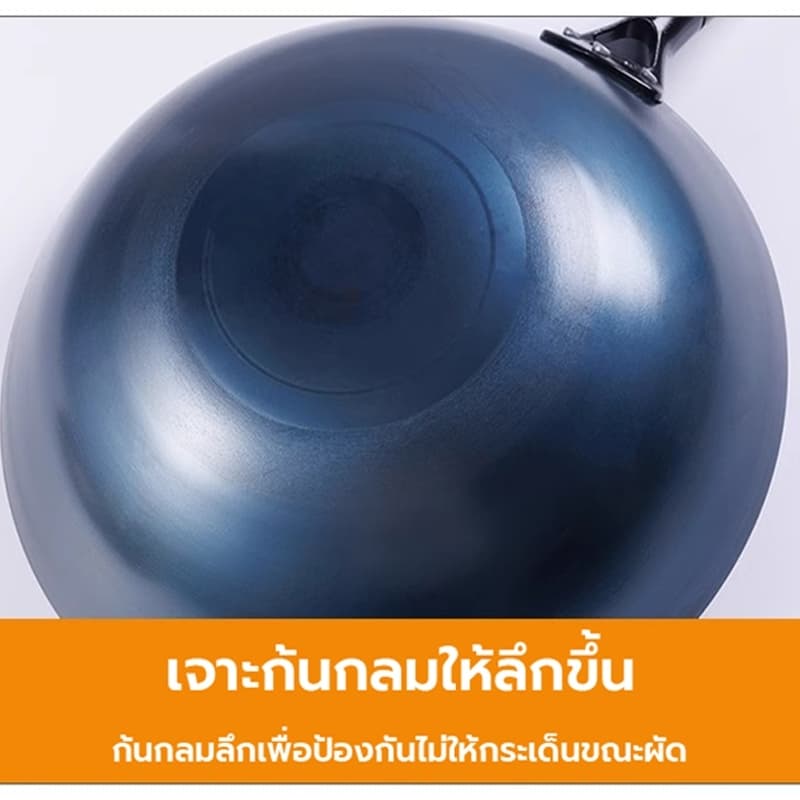 กระทะเหล็ก กระทะเหล็กตีมือ ไม่ติดกระทะ ไม่มีสารเคลือบ น้ำมันน้อย ไม่เป็นสนิม จาก กทม รูปที่ 9