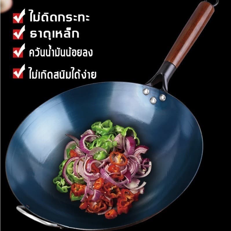 กระทะเหล็ก กระทะเหล็กตีมือ ไม่ติดกระทะ ไม่มีสารเคลือบ น้ำมันน้อย ไม่เป็นสนิม จาก กทม รูปที่ 4
