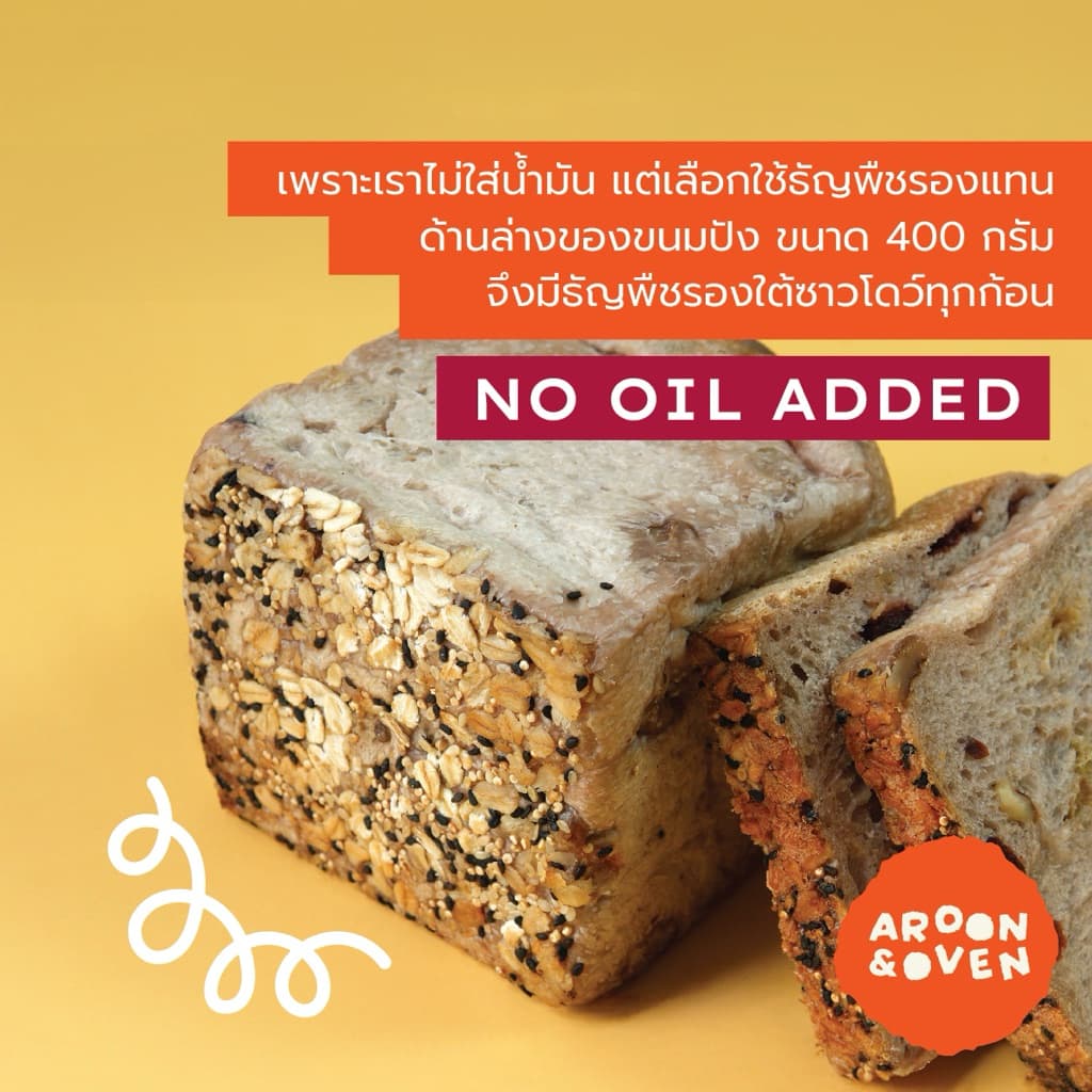 Cranberry Walnut Sourdough : Wholewheat 800g & 400g ไม่มี alcohol รูปที่ 5