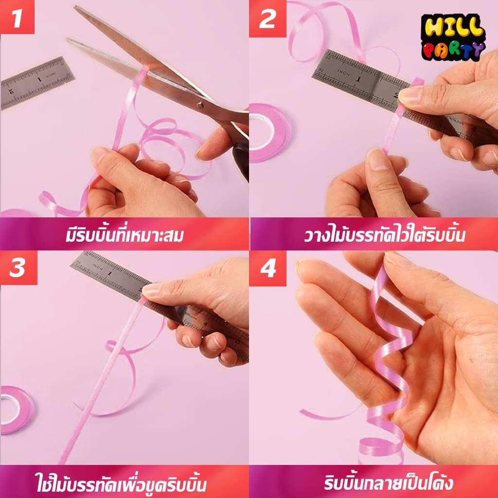 ริบบิ้นสีพื้น ขนาด 1.2 ซม × 25 หลา เข้ากับของตกแต่งได้ง่าย สีสันสดใส ริบบิ้นเหรียญโปรยทาน สำหรับ DIY งานประดิษฐ์ 13สี รูปที่ 7