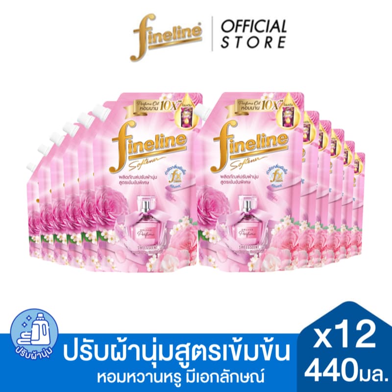 Fineline ไฟน์ไลน์น้ำยาปรับผ้านุ่มสูตรเข้มข้น 440-450 มล. ,x12 รูปที่ 6