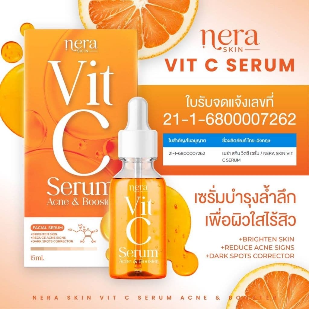 Nera Vit C เซรั่มปราบสิว รูปที่ 9