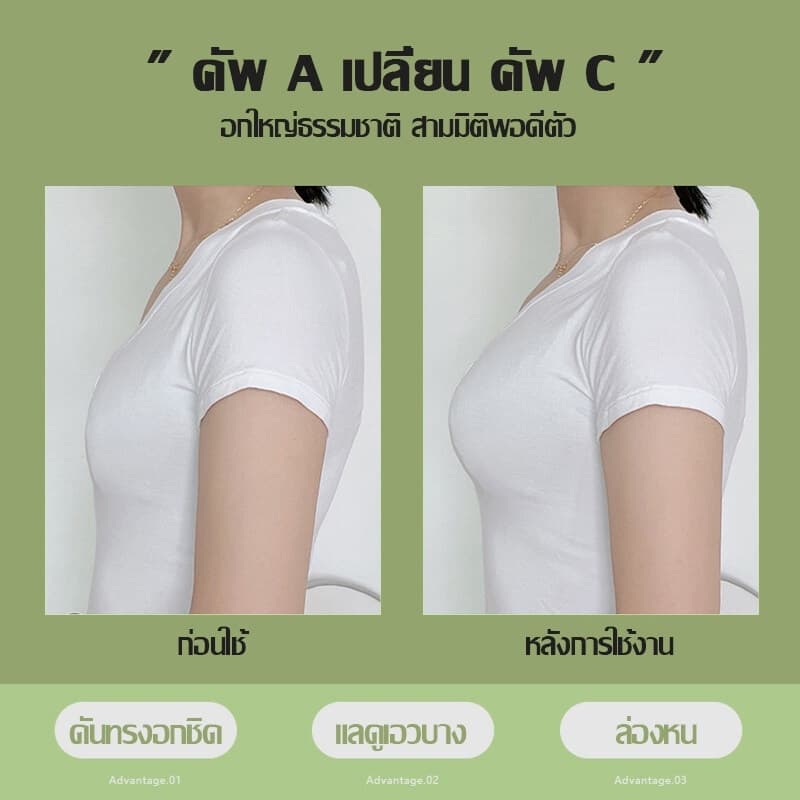 บราทรงกลมไม่เสริม บราปีกนก บรากลมตะขอ บราปีกนกทรงกลมบรากาวกันน้ํา บรากลมไม่เสริมฟองน้ำ อกชิดฟู รูปที่ 7