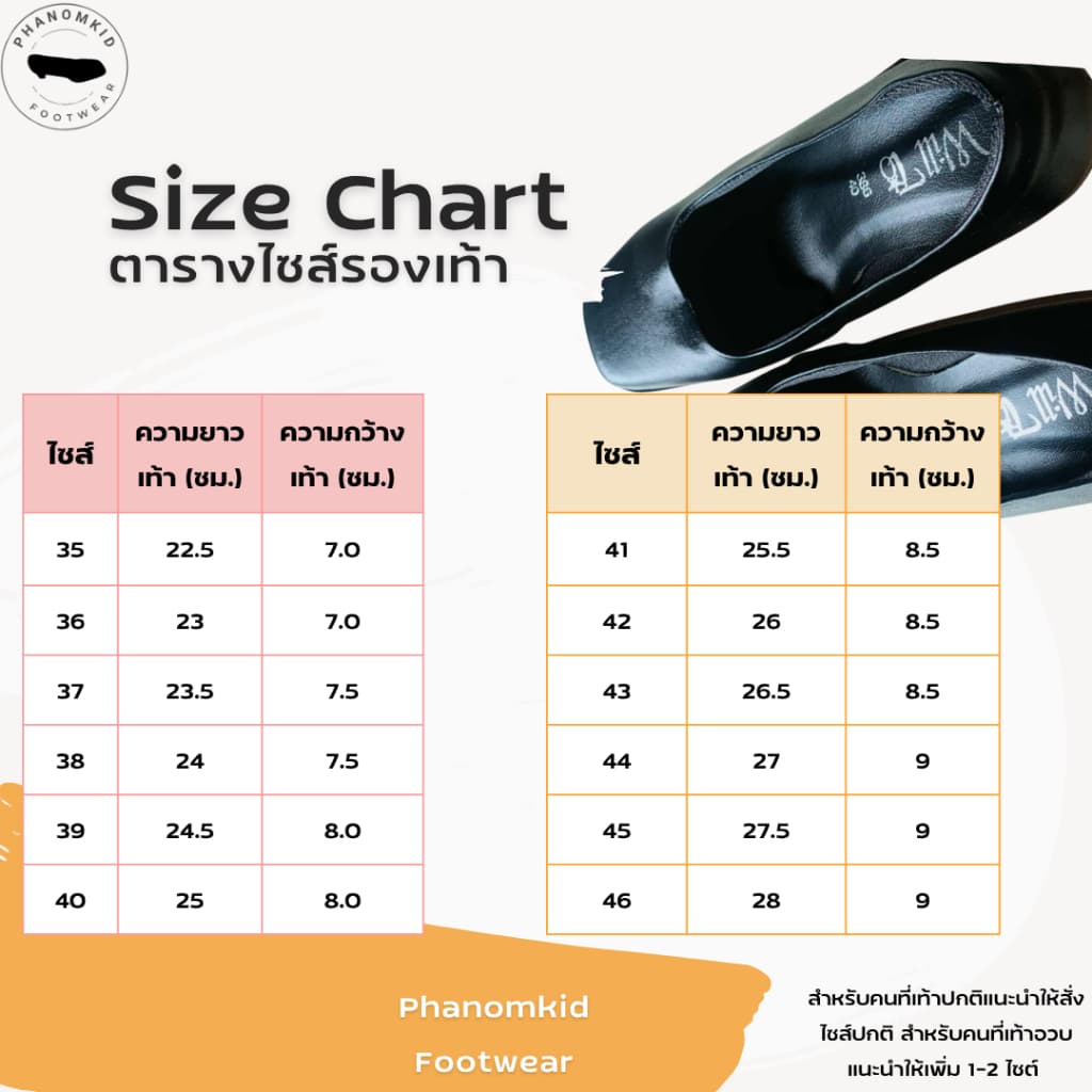 รองเท้าคัทชูพิธีการ 507 หัวตัด สีดำด้าน ส้นสูง 1 นิ้ว ไซส์ 35–46 ใส่เรียน ทำงาน รับปริญญา งานพิธีการ รูปที่ 6