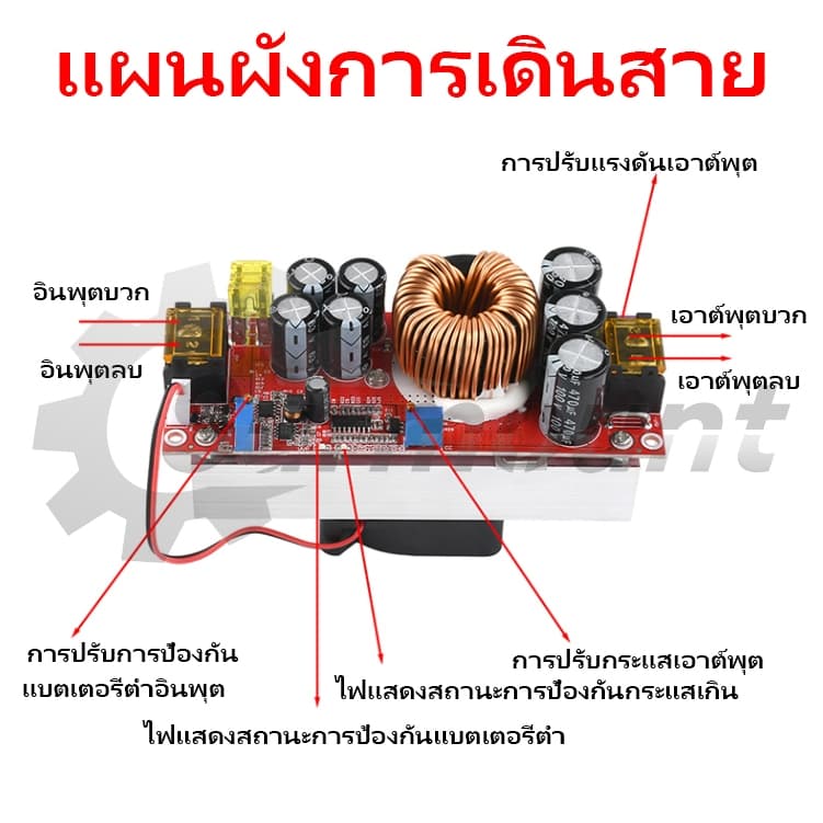 Boost Converter 1800W 40A โมดูลเพิ่มแรงดัน DC-DC10-60V ถึง 12-90V สำหรับรถยนต์ แบตเตอรี่ โซลาร์เซลล์ รูปที่ 4