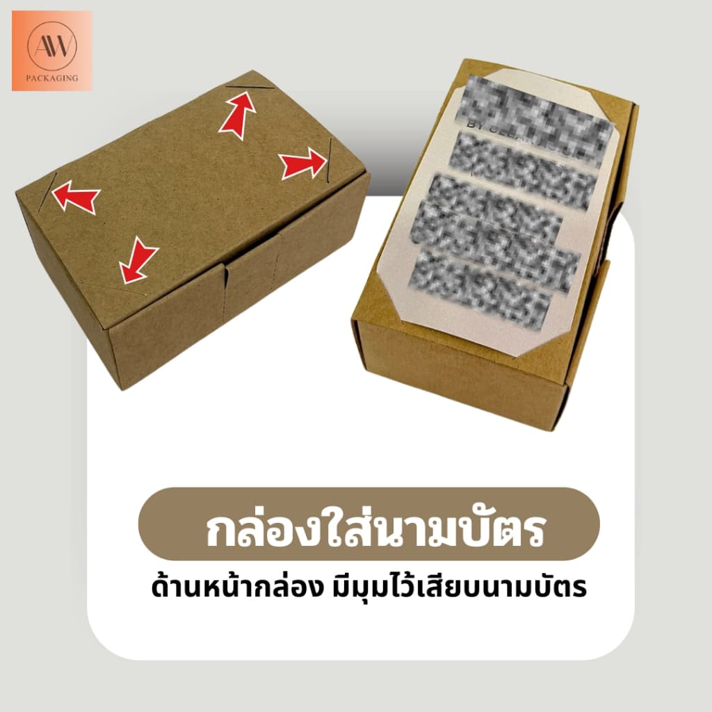 กล่องใส่นามบัตร กล่องนามบัตรกระดาษ กล่องนามบัตร กล่องใส่นามบัตรกระดาษ กล่องกระดาษคราฟ สินค้า รูปที่ 3