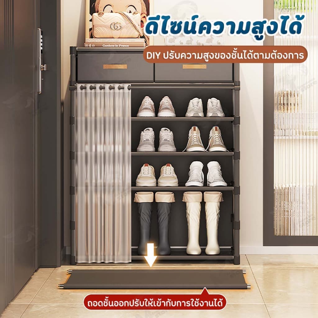 ชั้นวางรองเท้า ชั้นเก็บรองเท้า ตู้เก็บรองเท้าหลายชั้น พร้อมม่านคลุมและลิ้นชักใส่ของ กันฝุ่นรอบด้าน YM รูปที่ 8