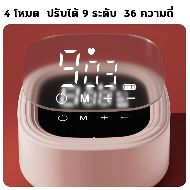 เครื่องปั๊มนมไฟฟ้าฟรี 2 ขวด4 โหมด 36 เกียร์ ปั๊มนมไฟฟ้าแบบอัตโนมัติคู่ ปั๊มนม ไร้กลิ่น Breast Pump รูปที่ 7