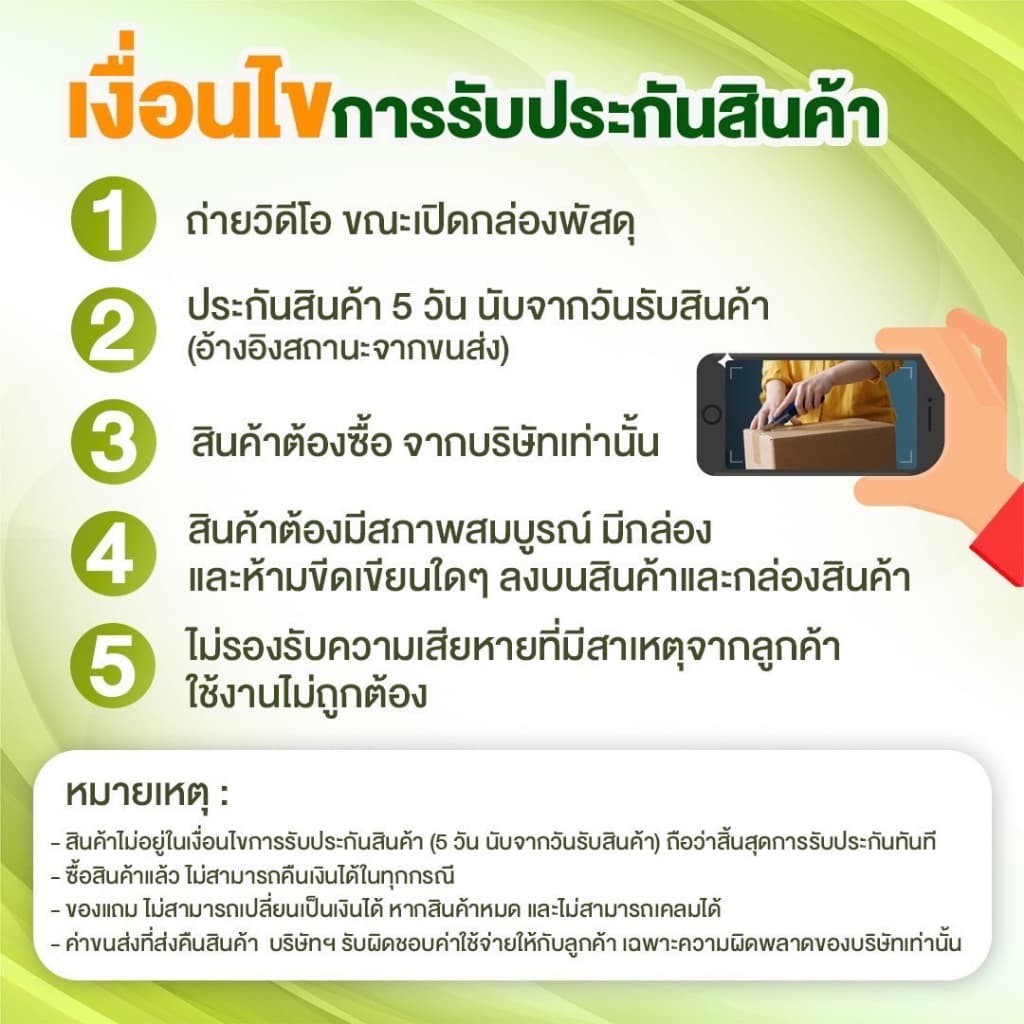สเปรย์อโรมาคุณมี Khunmee Aroma Herbal Senes Body Oil กลิ่นบลูมมิ่งการ์เด้น 20 ml. 2ขวด รูปที่ 8