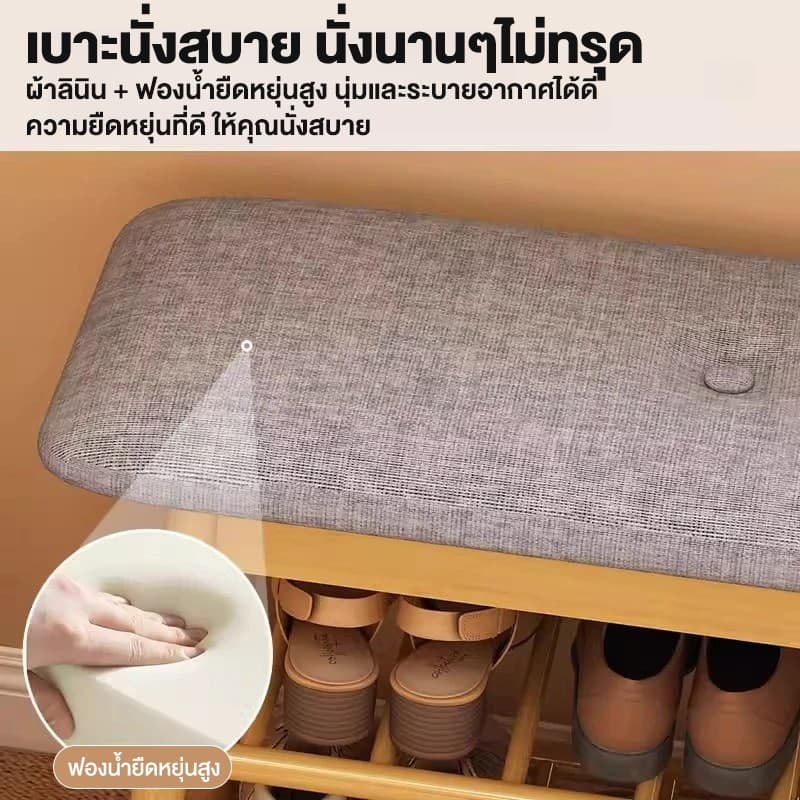 ม้านั่งเปลี่ยนรองเท้า ม้านั่งรองเท้าไม้ เหมาะสำหรับบ้านเช่าและทางเข้า รับน้ำหนักได้: 200 กก รูปที่ 4