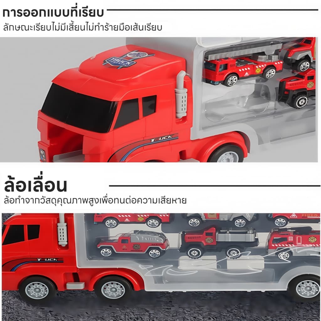YUNLEO Toy รถบรรทุกของเล่นรถบรรทุกรถดับเพลิงของเล่นเด็กรถบรรทุกขนาดใหญ่รวมถึงรถบรรทุกดับเพลิง รูปที่ 6