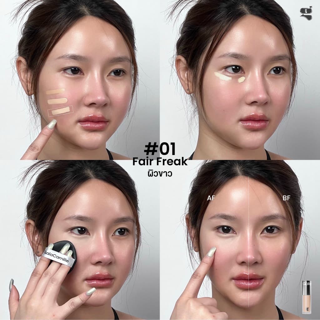 Gala Camille Catching Skin Loosen Concealer คอนซีลเลอร์ซ่อนแอบ รูปที่ 5