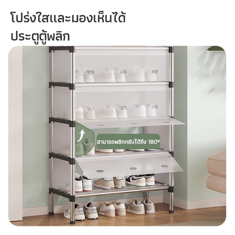 วางรองเท้า ชั้นวางรองเท้า ชั้นวางรองเท้า7ชั้นที่เก็บรองเท้า ตู้รองเท้ากันน้ำนอกบ้าน ตู้รองเท้ามินิมอล โปร่งใส แข็งแรง805 รูปที่ 6
