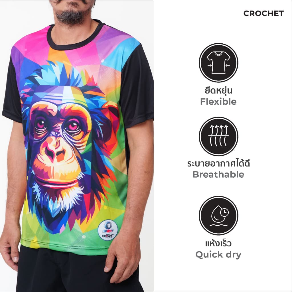 CROCHET เสื้อกีฬาคอกลม รุ่น ANIMAL รูปที่ 2