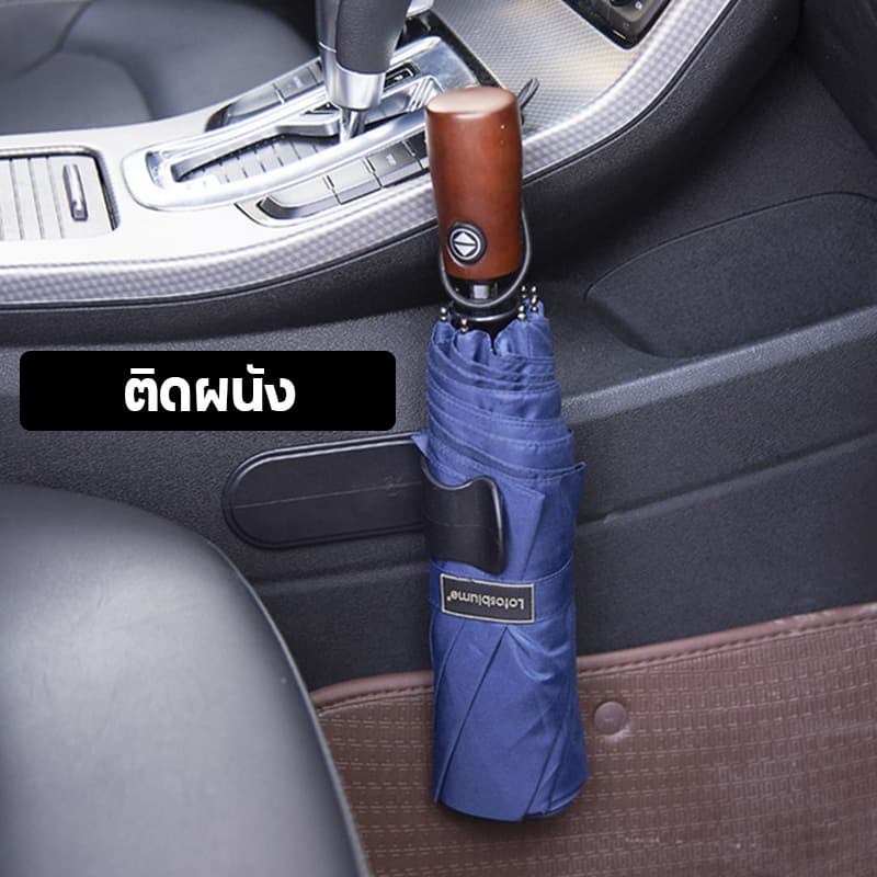 ตะขอแขวนร่ม คลิปเก็บร่ม ในรถ ในบ้าน Umbrella Holder สะดวกสำหรับรถยนต์และบ้าน รูปที่ 2