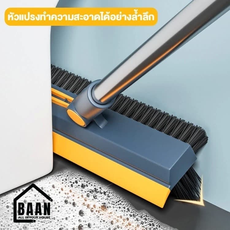 แปรงขัดพื้น 3in1 และ 2in1 ด้ามยาว แปรงทำความสะอาด ปาดน้ำ ขัดห้องน้ำ เข้าได้ทุกซอกทุกมุม มีให้เลือก 2 สี รูปที่ 3