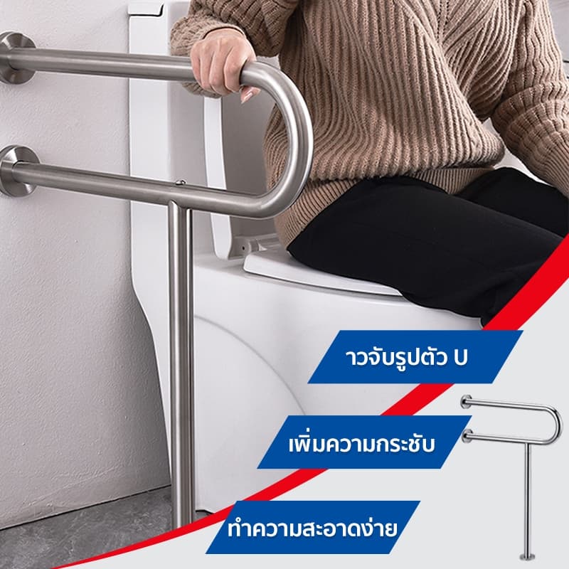 FUISYU ราวจับในห้องน้ำ304 ราวจับกันลื่น รับน้ำหนักได้400kg มีความแข็งแรงสูงโดยไม่เสียรูป ราวช่วยพยุง ราวจับผู้ป่วย รูปที่ 3