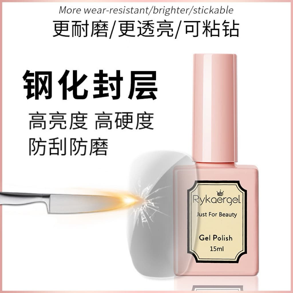 ท๊อปเงา เบสโค๊ด ท๊อปกระจก แบรนด์ Rykaergel ขนาด 15 ml สินค้าพร้อมจัดส่ง รูปที่ 4